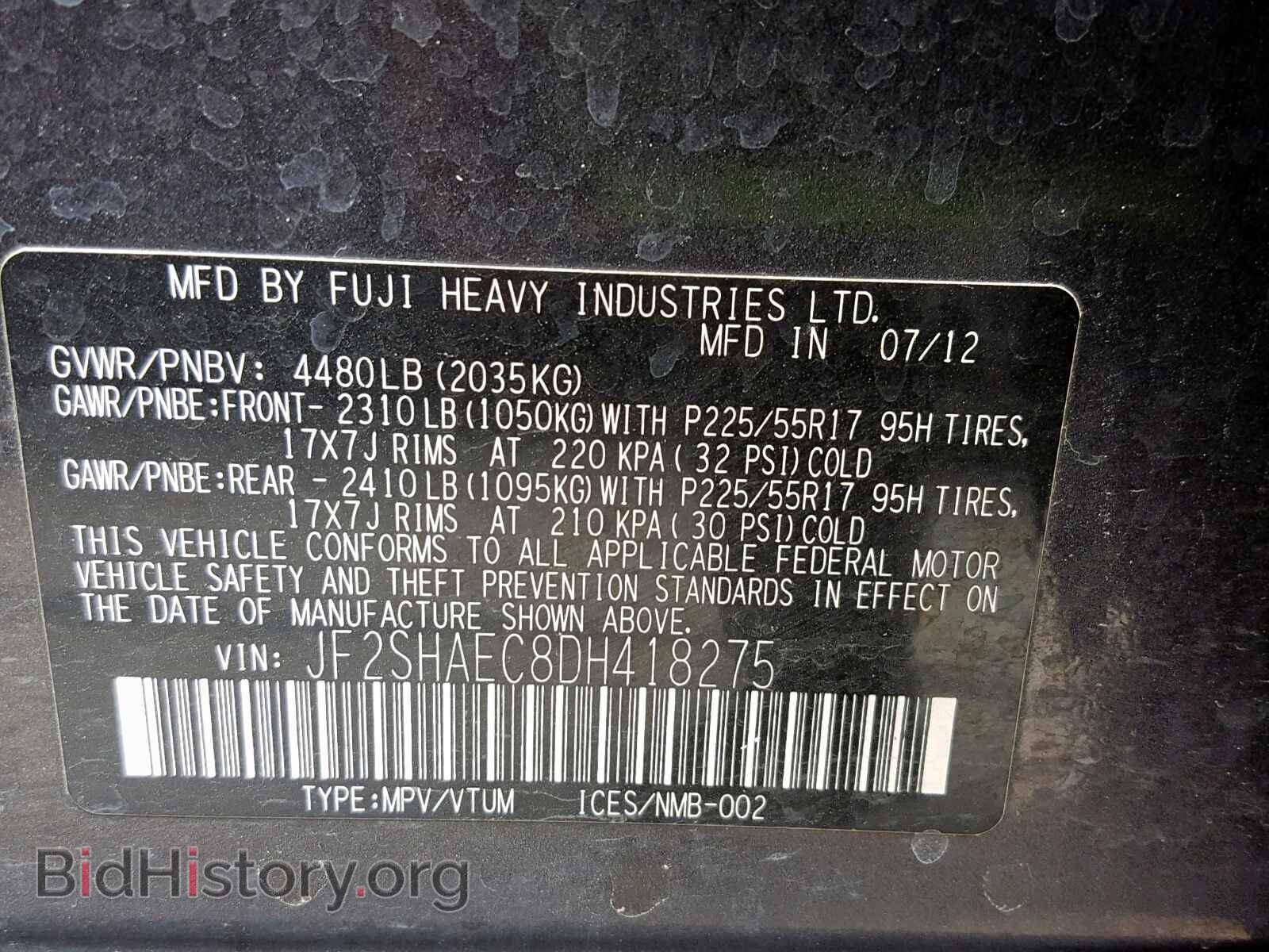 2013 SUBARU FORESTER - VIN: JF2SHAEC8DH418275 - Фото 10