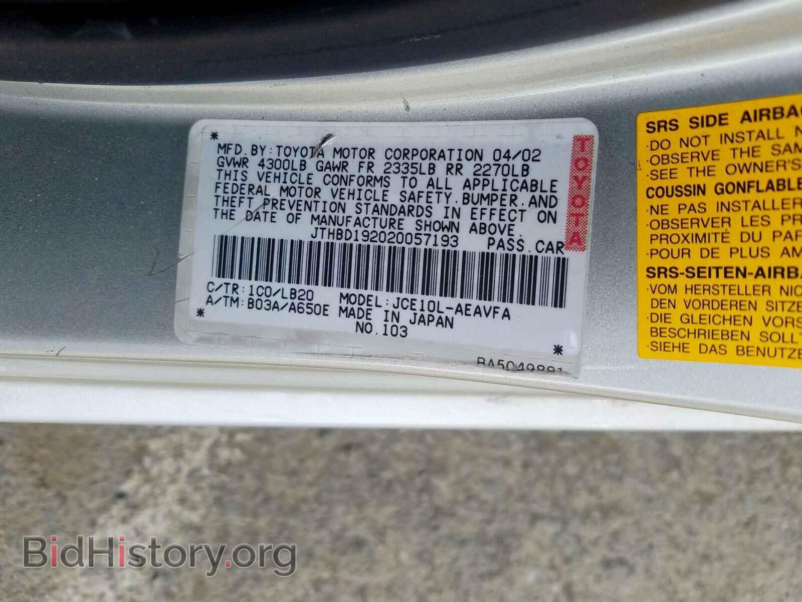 2002 LEXUS IS - VIN: JTHBD192020057193 - Фото 10
