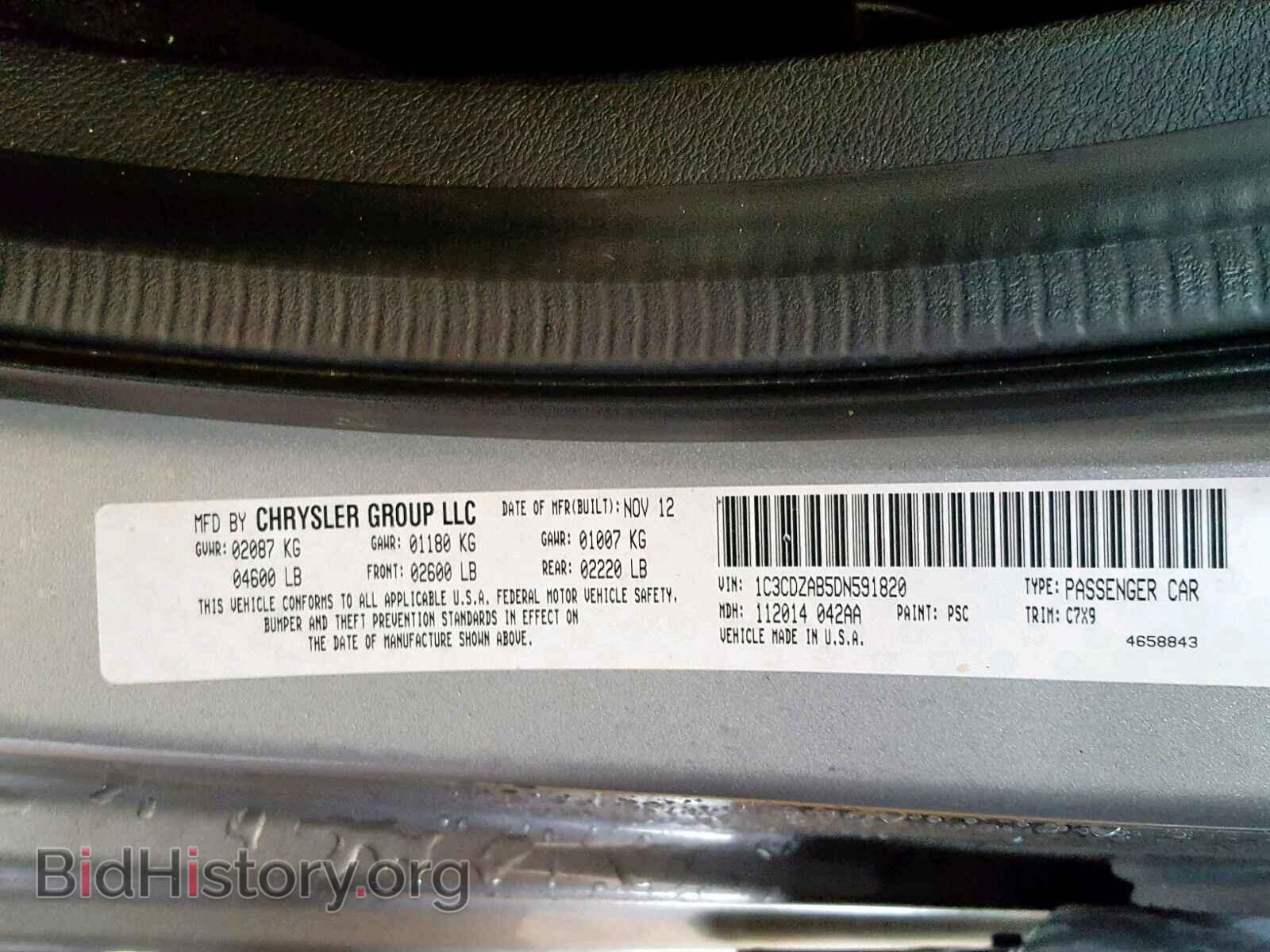 2013 DODGE AVENGER - VIN: 1C3CDZAB5DN591820 - Photo 10