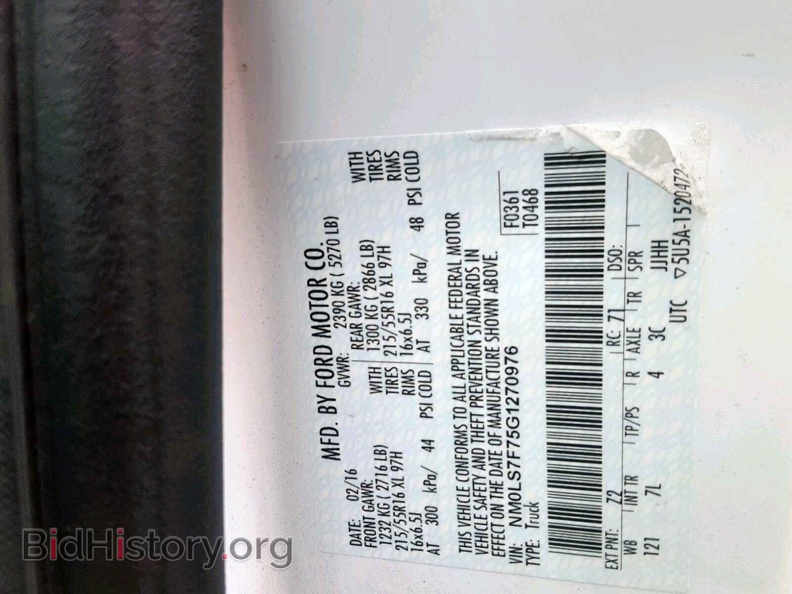 2016 FORD TRANSIT CO - VIN: NM0LS7F75G1270976 - Фото 10