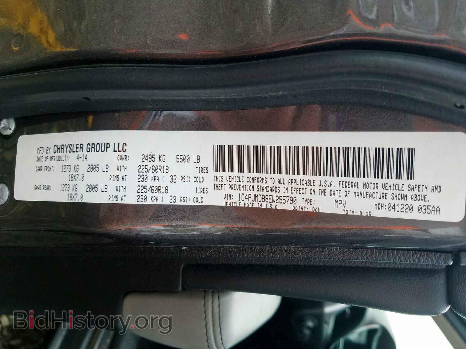 2014 JEEP CHEROKEE - VIN: 1C4PJMDB8EW255790 - Фото 10