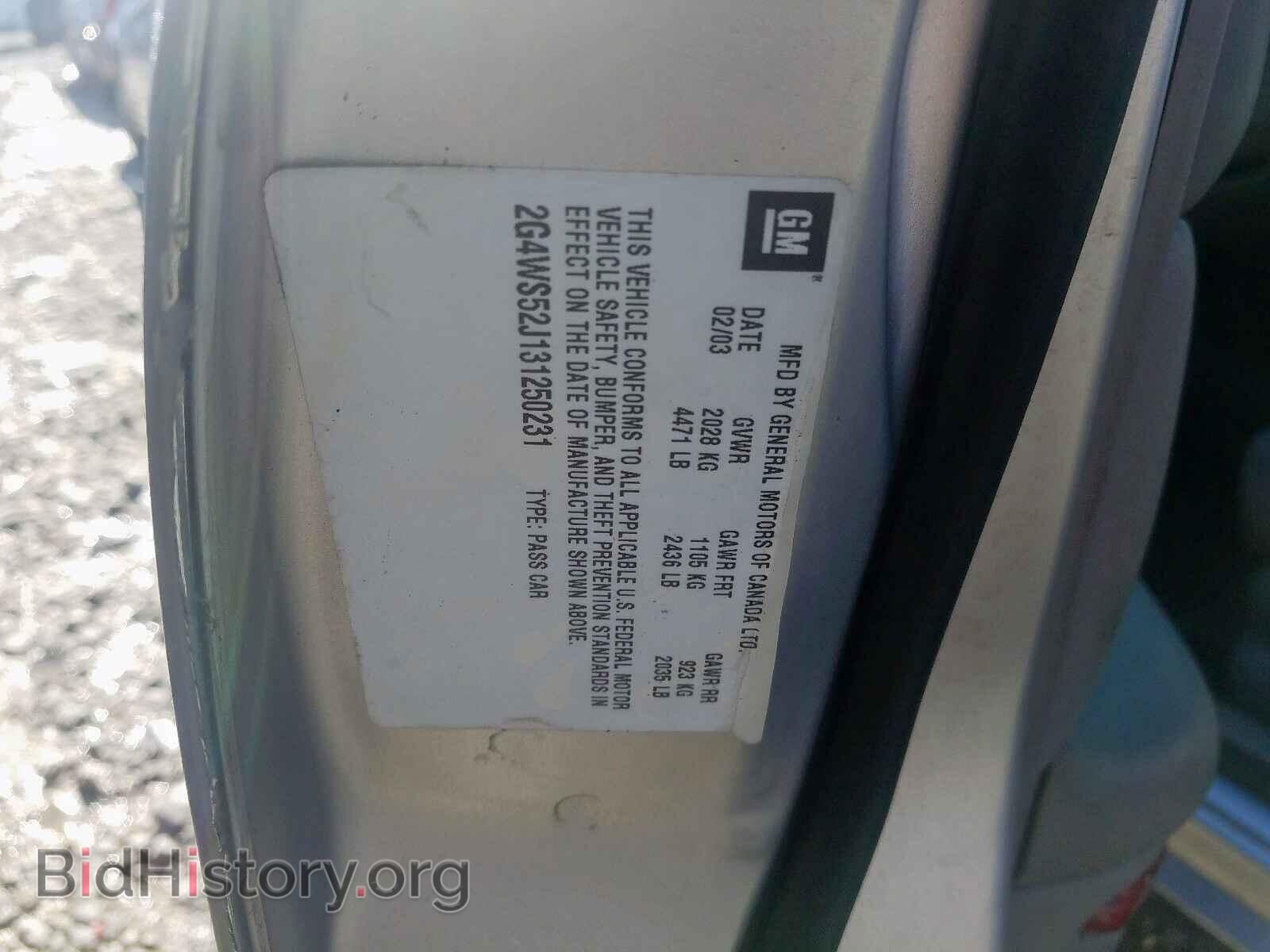 2003 BUICK CENTURY - VIN: 2G4WS52J131250231 - Фото 10