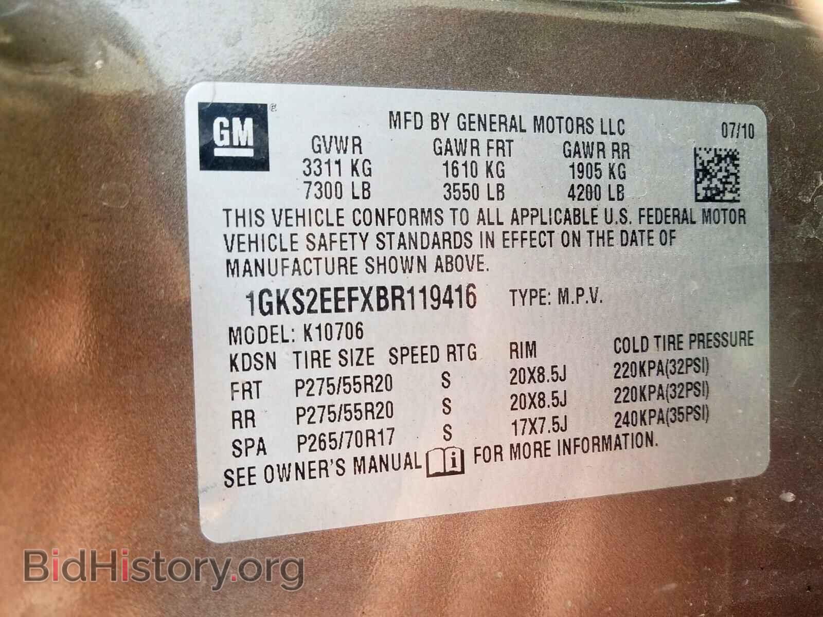 2011 GMC YUKON - VIN: 1GKS2EEFXBR119416 - Фото 10