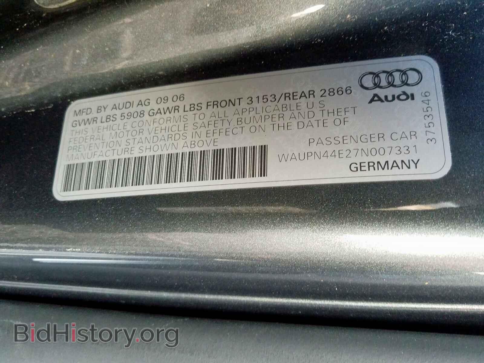 2007 AUDI S8 - VIN: WAUPN44E27N007331 - Фото 10