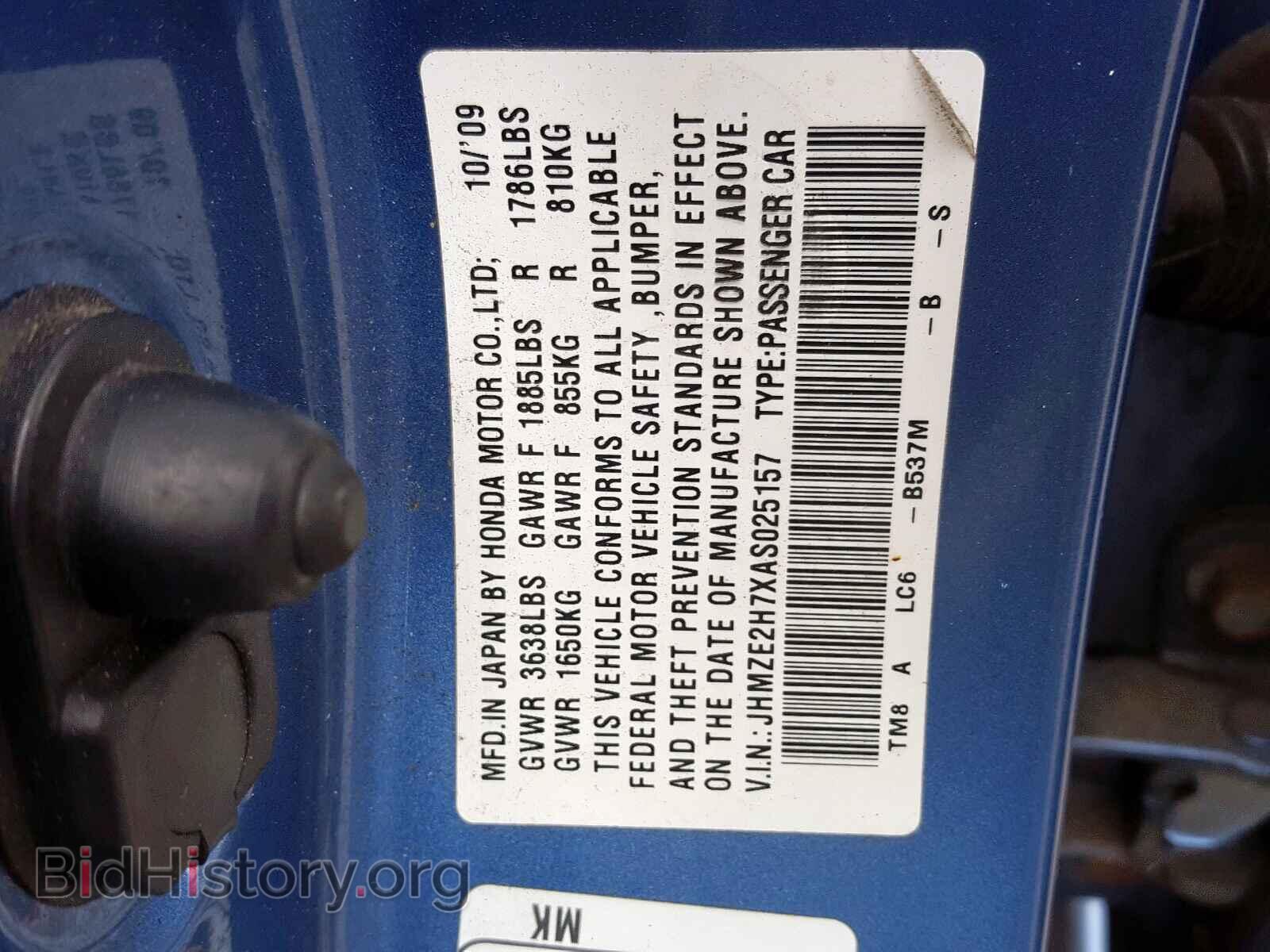 2010 HONDA INSIGHT - VIN: JHMZE2H7XAS025157 - Фото 10