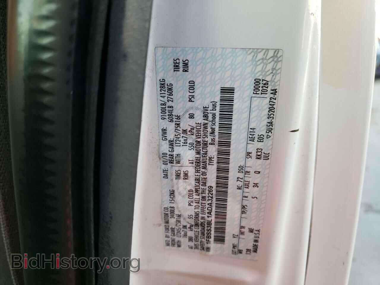 2010 FORD ECONOLINE - VIN: 1FBSS3BL1ADA32269 - Фото 10