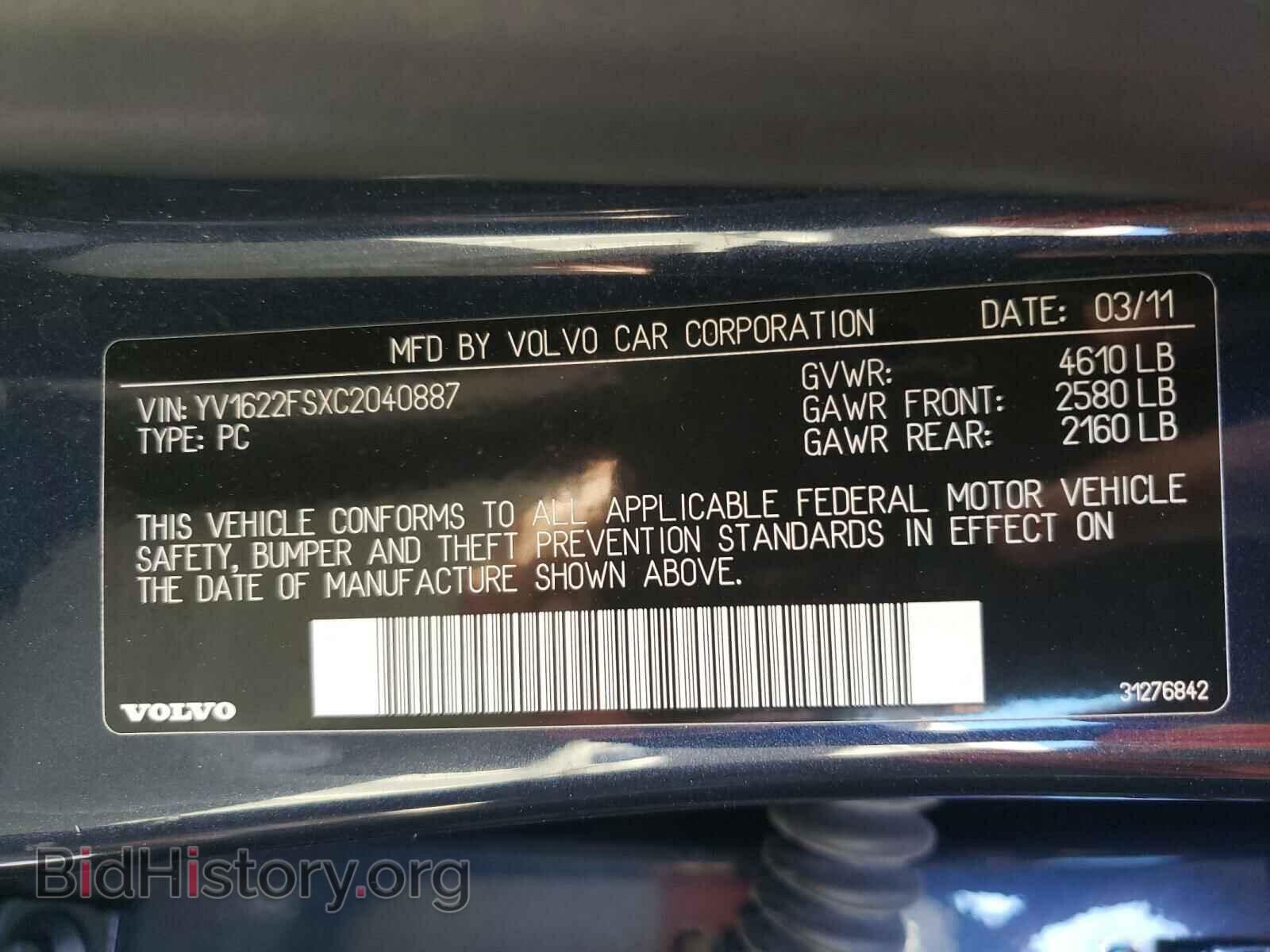 2012 VOLVO S60 - VIN: YV1622FSXC2040887 - Photo 10