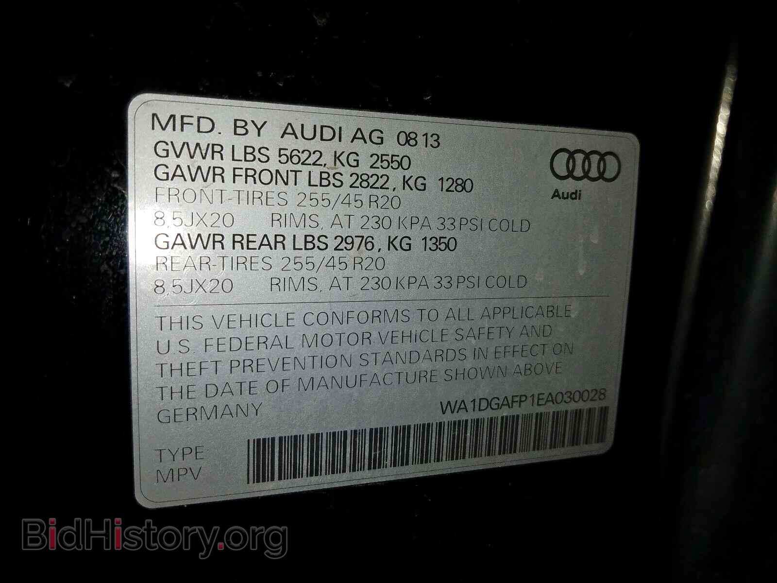 2014 AUDI Q5 - VIN: WA1DGAFP1EA030028 - Фото 10