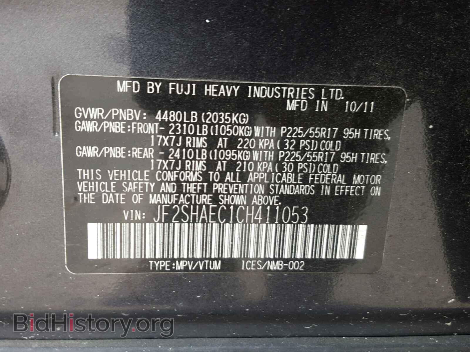 2012 SUBARU FORESTER - VIN: JF2SHAEC1CH411053 - Фото 10