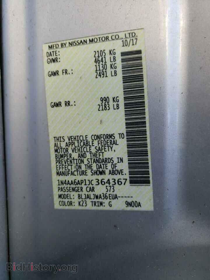 2018 NISSAN MAXIMA - VIN: 1N4AA6AP1JC364367 - Фото 10