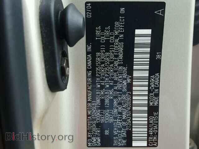 2004 LEXUS RX330 - VIN: 2T2GA31U74C009073 - Фото 10