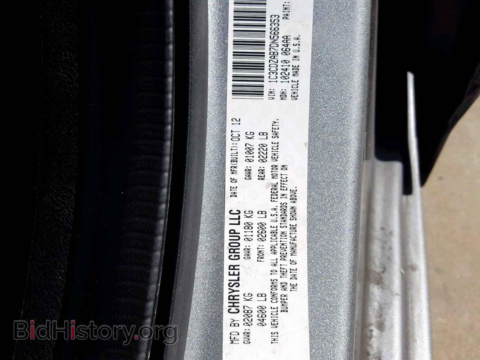 2013 DODGE AVENGER - VIN: 1C3CDZAB7DN566353 - Фото 10