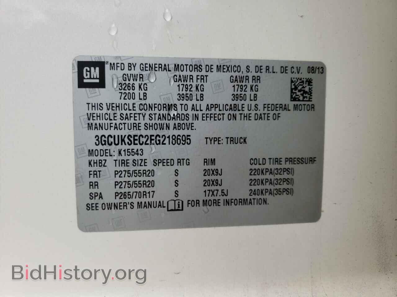 2014 CHEVROLET SILVERADO - VIN: 3GCUKSEC2EG218695 - Фото 10