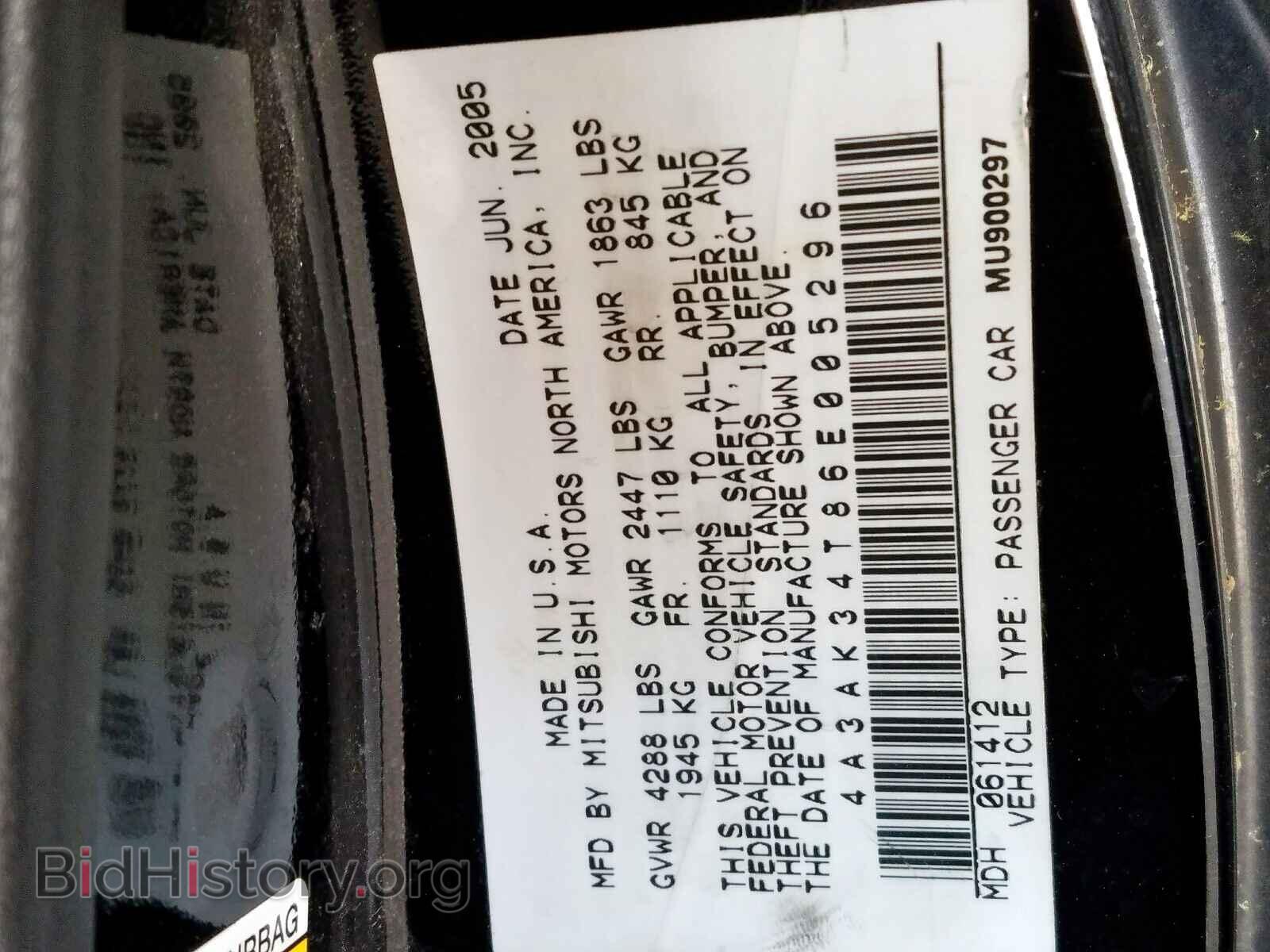 2006 MITSUBISHI ECLIPSE - VIN: 4A3AK34T86E005296 - Photo 10