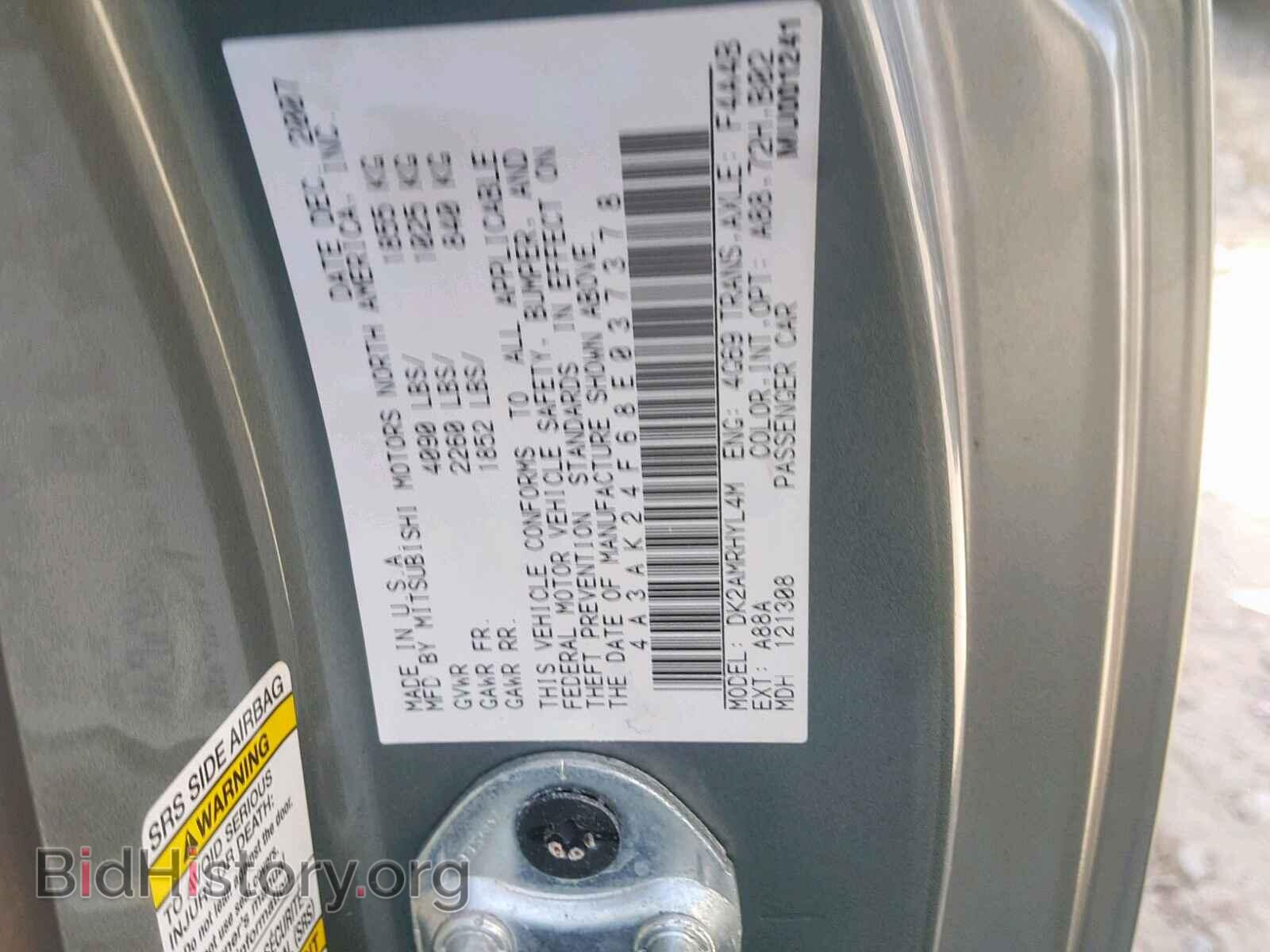 2008 MITSUBISHI ECLIPSE - VIN: 4A3AK24F68E037378 - Photo 10