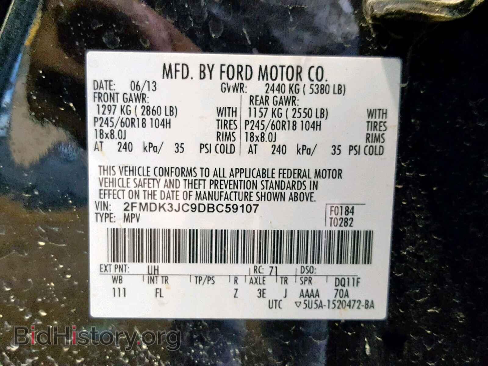 2013 FORD EDGE SEL - VIN: 2FMDK3JC9DBC59107 - Photo 10