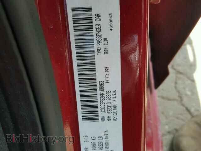 2010 CHRYSLER SEBRING - VIN: 1C3CC5FB2AN168063 - Фото 10