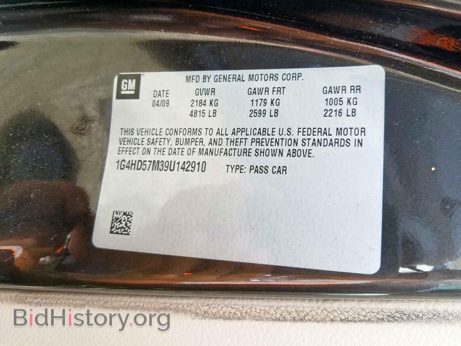 2009 BUICK LUCERNE - VIN: 1G4HD57M39U142910 - Фото 10