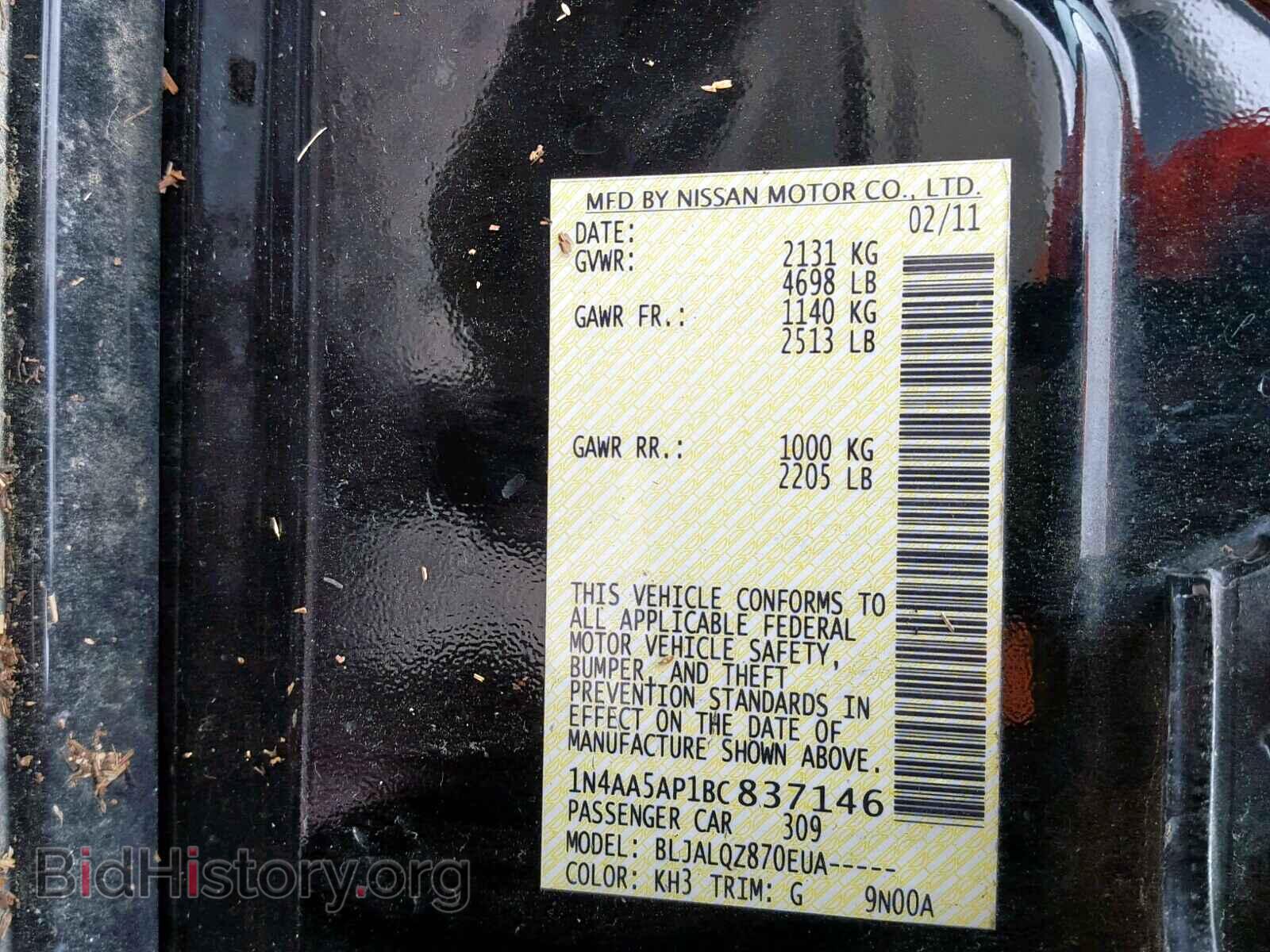 2011 NISSAN MAXIMA S - VIN: 1N4AA5AP1BC837146 - Photo 10