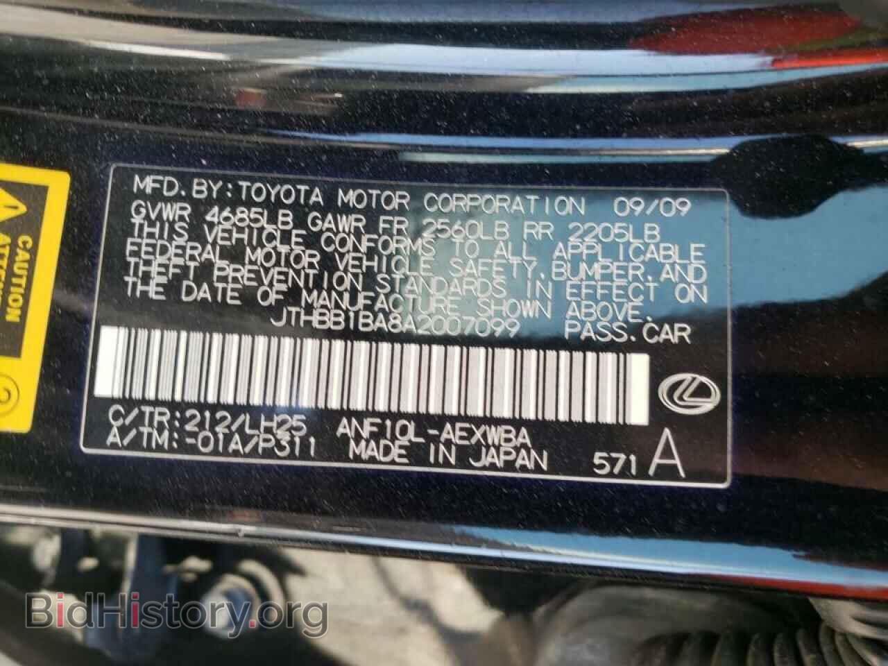 2010 LEXUS HS - VIN: JTHBB1BA8A2007099 - Photo 10