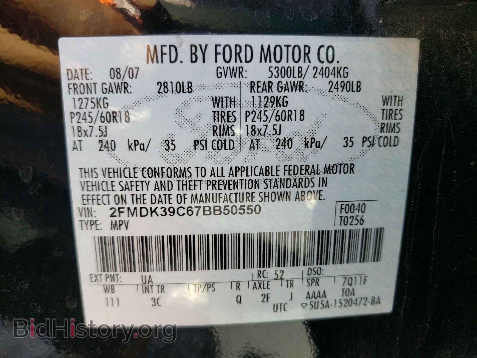 2007 FORD EDGE - VIN: 2FMDK39C67BB50550 - Фото 10