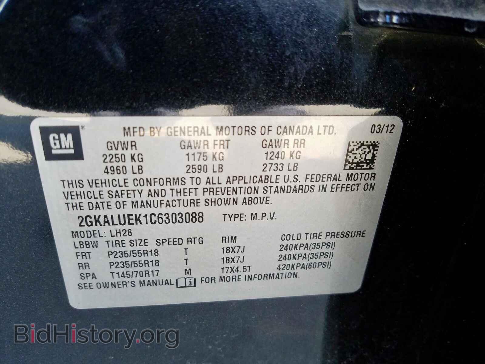 2012 GMC TERRAIN - VIN: 2GKALUEK1C6303088 - Фото 10