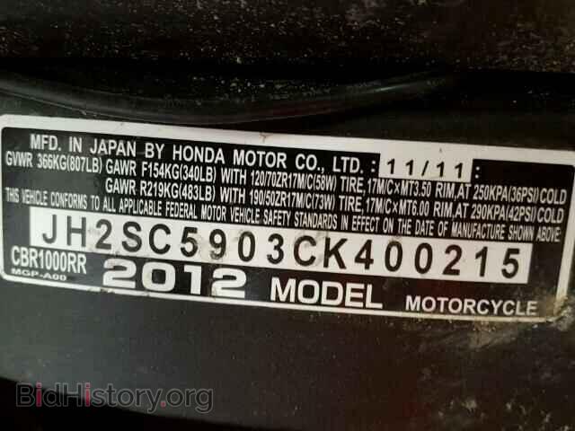 2012 HONDA CBR CYCLE - VIN: JH2SC5903CK400215 - Фото 10