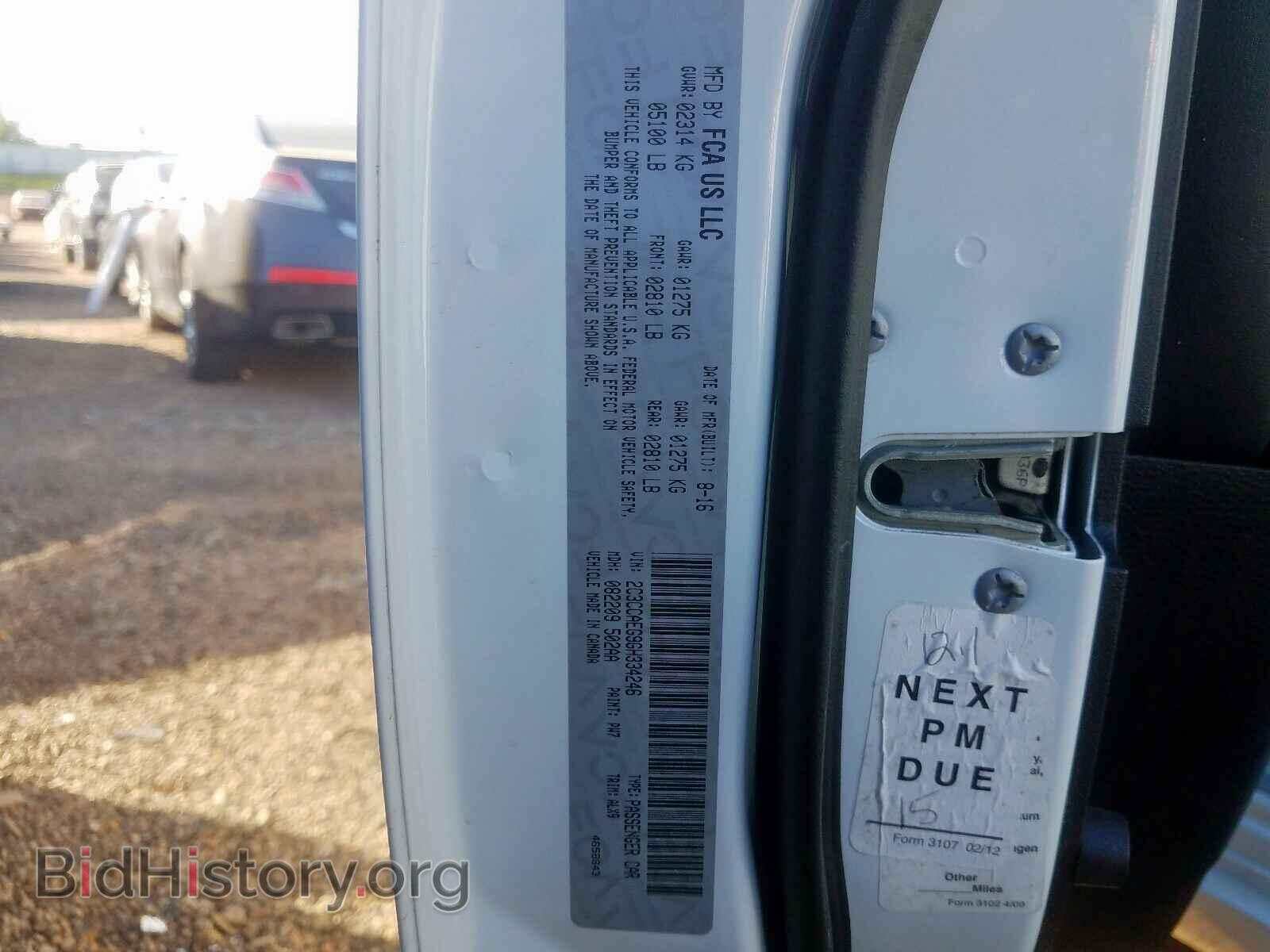 2016 CHRYSLER 300 - VIN: 2C3CCAEG9GH334246 - Фото 10
