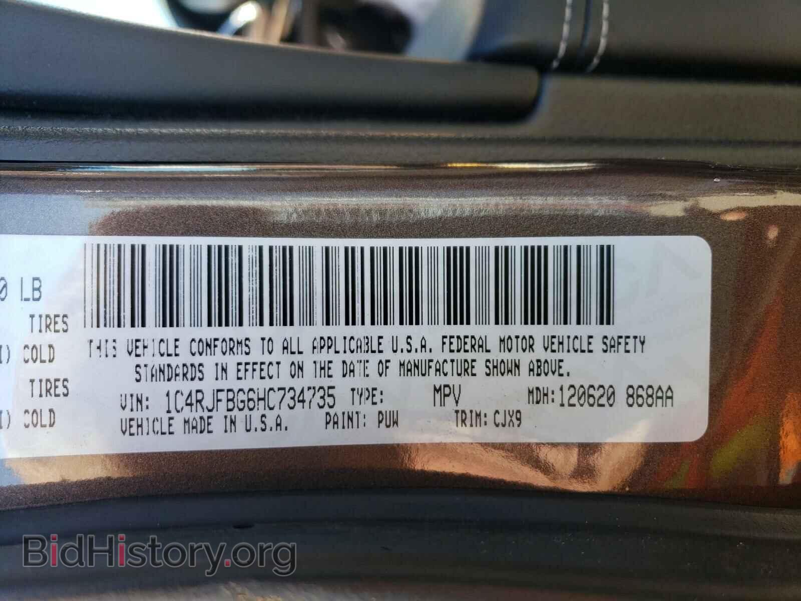 2017 JEEP CHEROKEE - VIN: 1C4RJFBG6HC734735 - Фото 10
