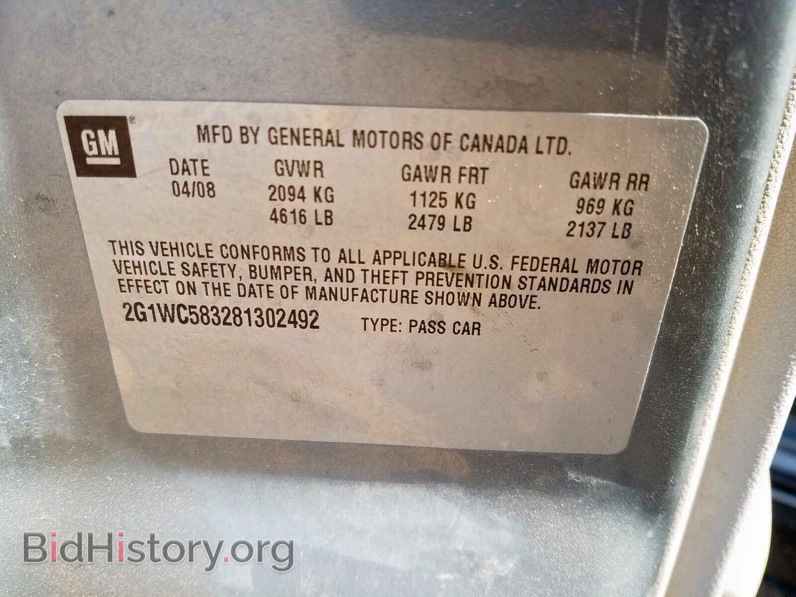 2008 CHEVROLET IMPALA - VIN: 2G1WC583281302492 - Фото 10