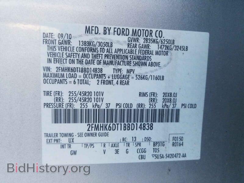 2011 Ford FLEX (VIN 2FMHK6DT1BBD14838) — photo 10 of 10