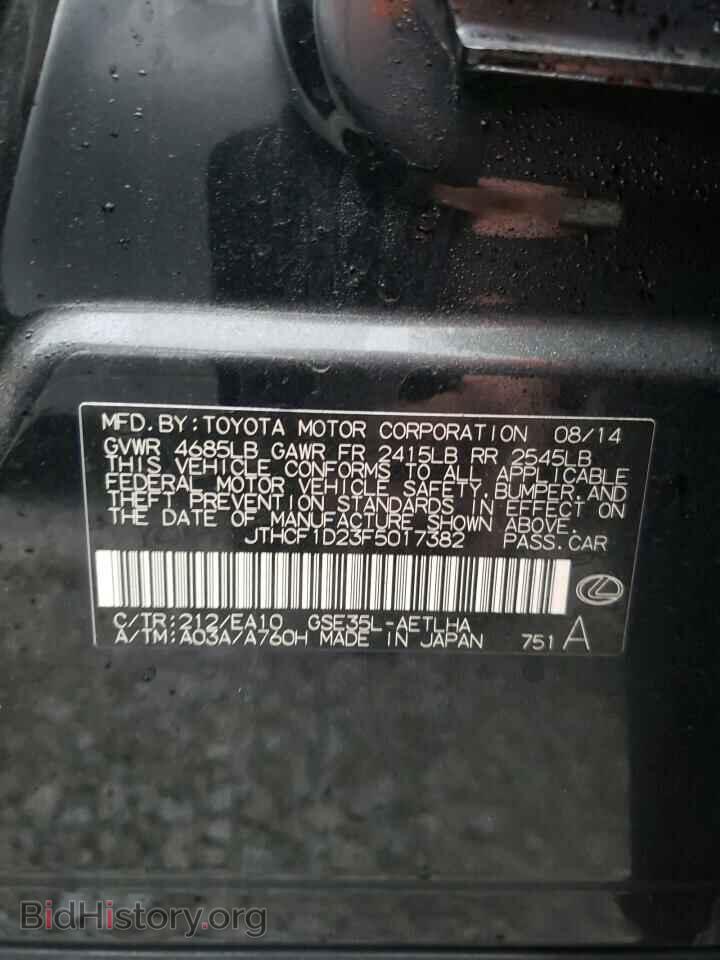 2015 LEXUS IS - VIN: JTHCF1D23F5017382 - Фото 10