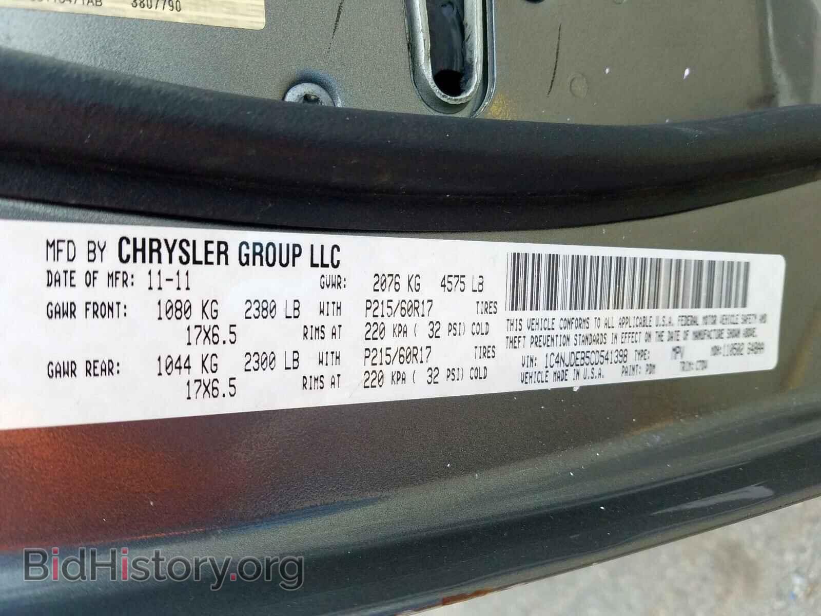 2012 JEEP COMPASS - VIN: 1C4NJDEB5CD541398 - Фото 10