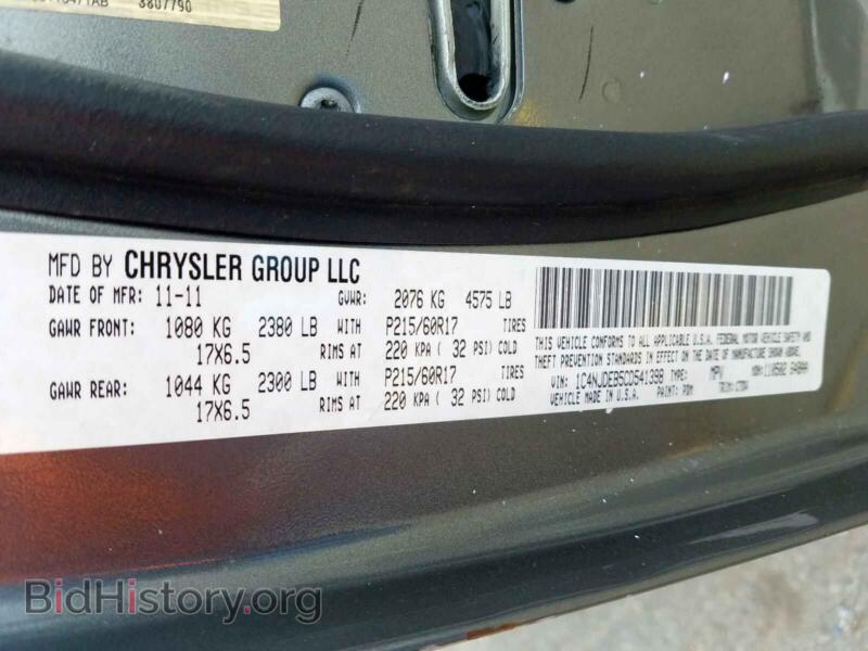 2012 Jeep COMPASS (VIN 1C4NJDEB5CD541398) — photo 10 of 10