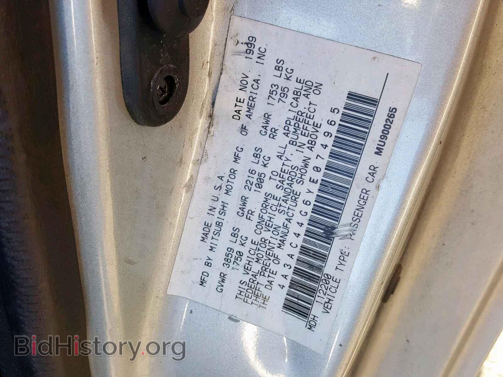 2000 MITSUBISHI ECLIPSE - VIN: 4A3AC44G6YE074965 - Фото 10