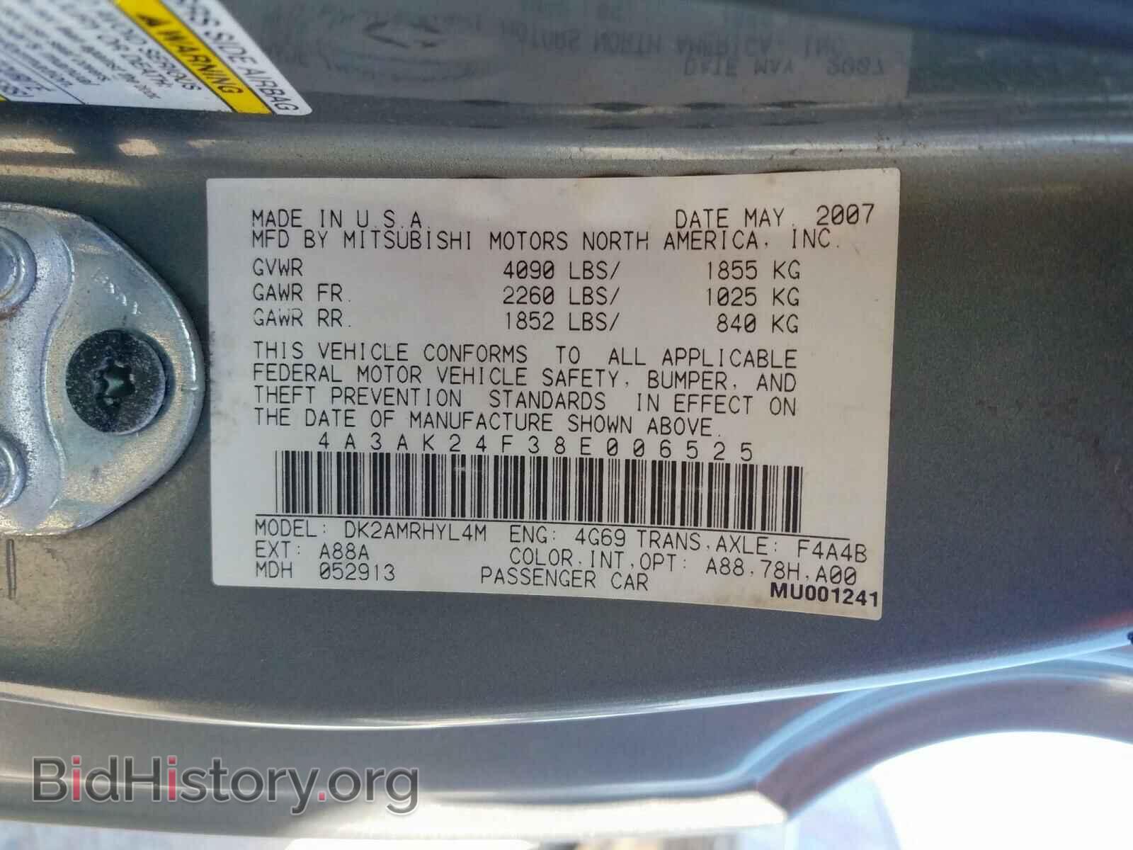 2008 MITSUBISHI ECLIPSE - VIN: 4A3AK24F38E006525 - Фото 10