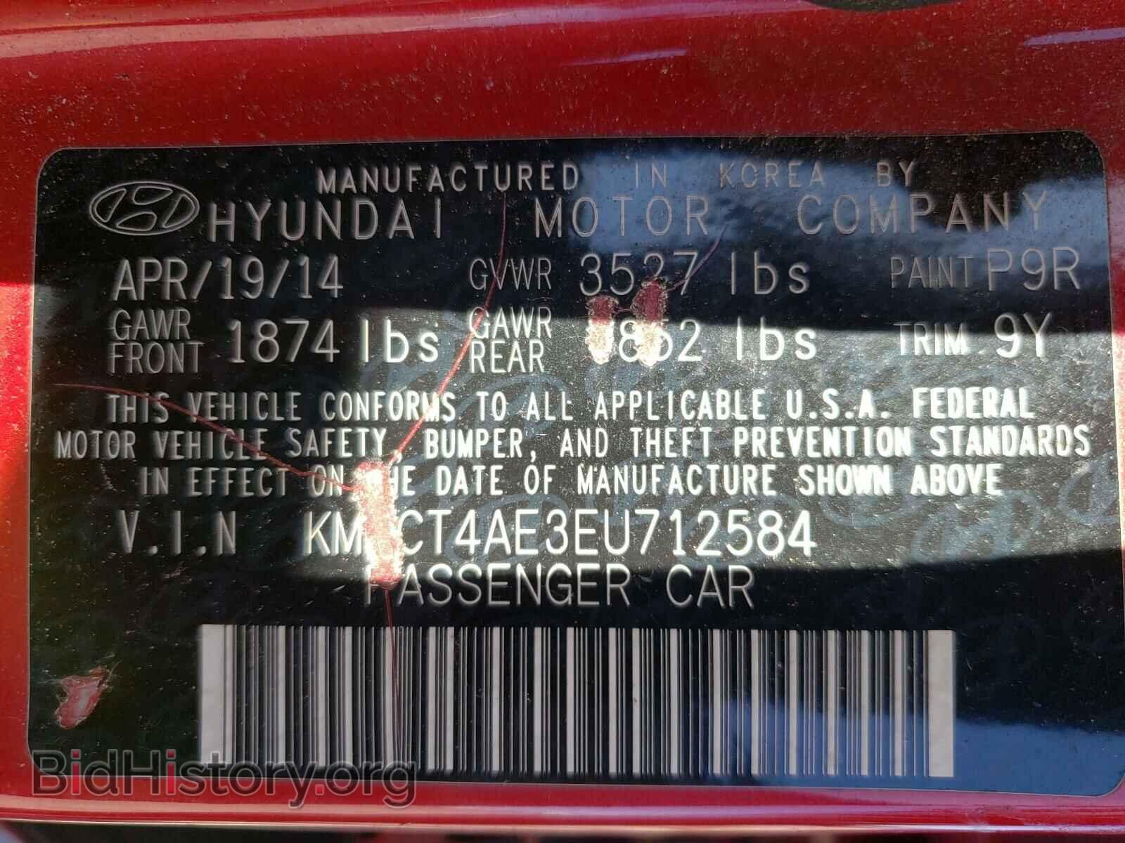 2014 HYUNDAI ACCENT - VIN: KMHCT4AE3EU712584 - Фото 10