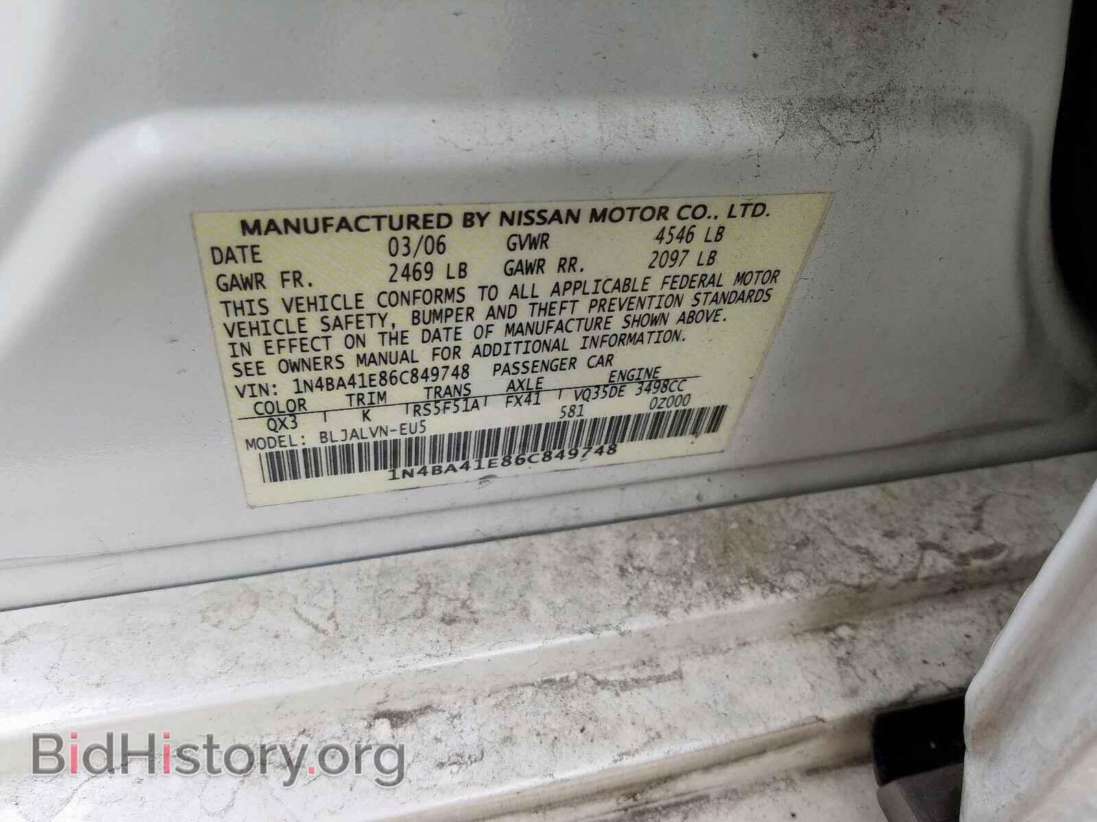 2006 NISSAN MAXIMA - VIN: 1N4BA41E86C849748 - Фото 10