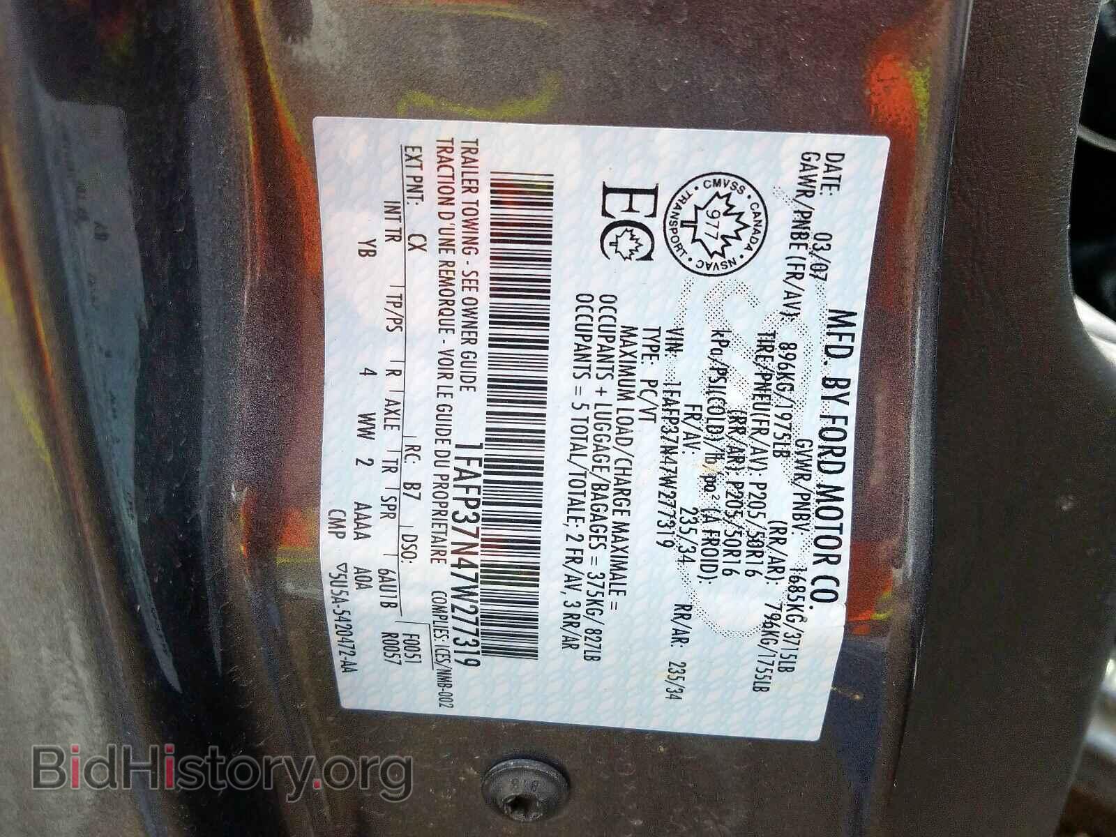 2007 FORD FOCUS - VIN: 1FAFP37N47W277319 - Фото 10