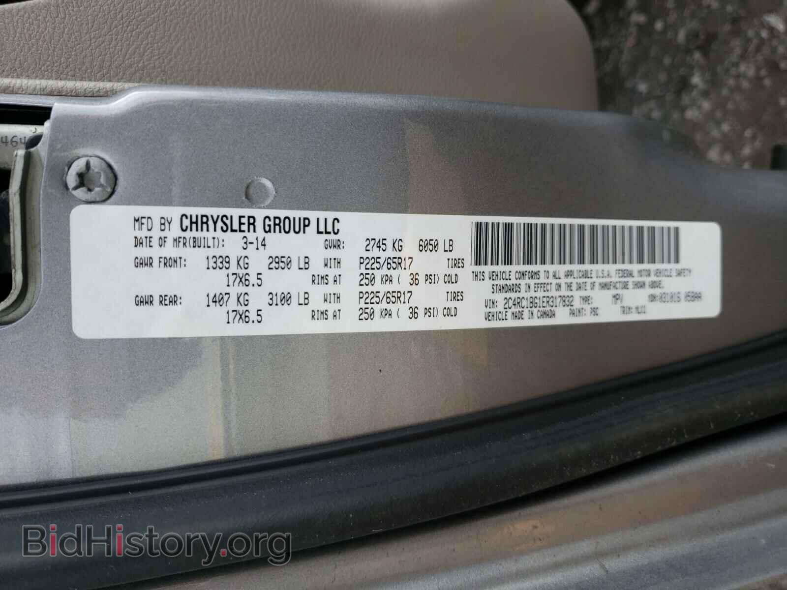 2014 CHRYSLER MINIVAN - VIN: 2C4RC1BG1ER317832 - Photo 10