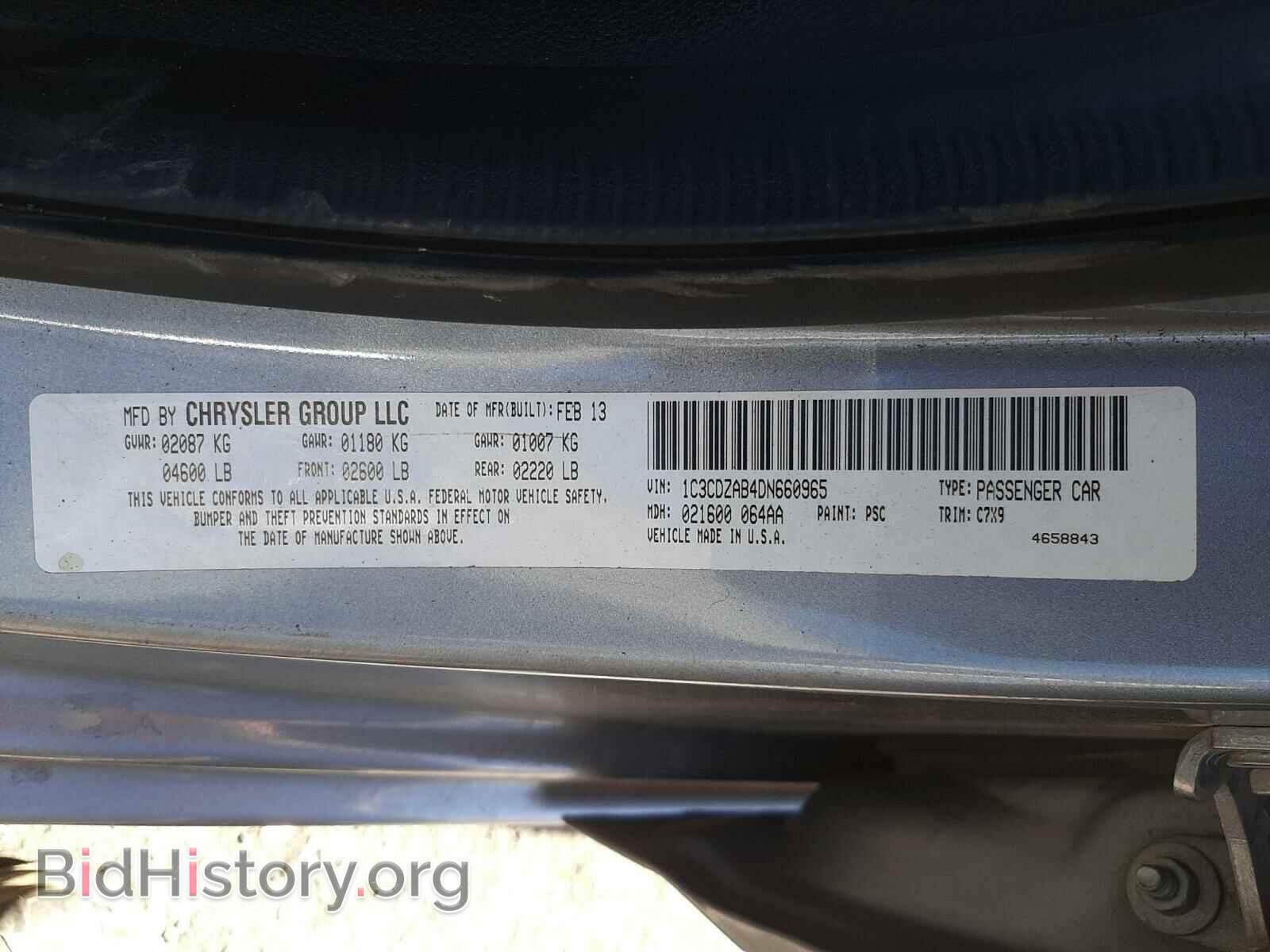 2013 DODGE AVENGER - VIN: 1C3CDZAB4DN660965 - Photo 10