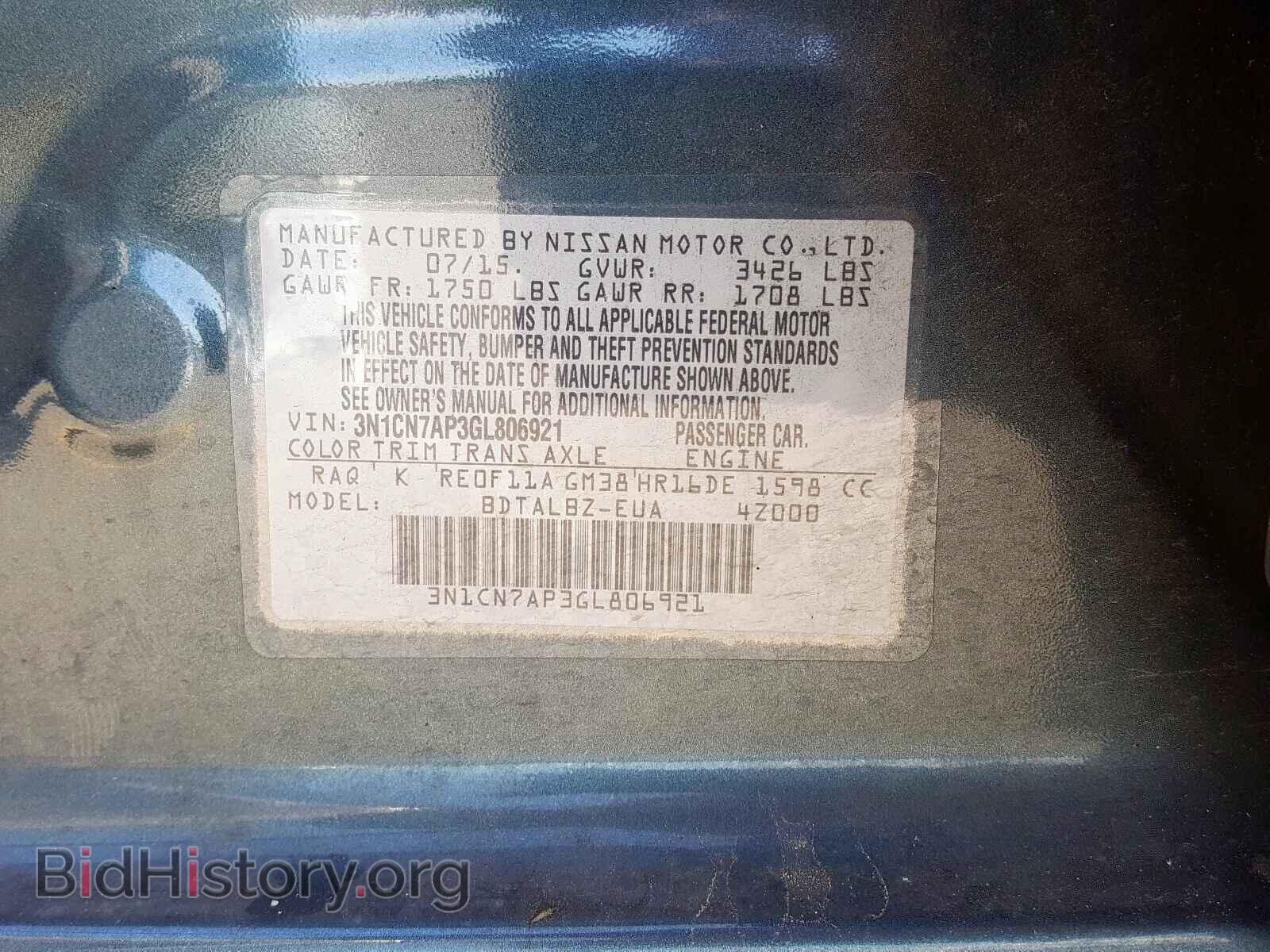 2016 NISSAN VERSA - VIN: 3N1CN7AP3GL806921 - Фото 10