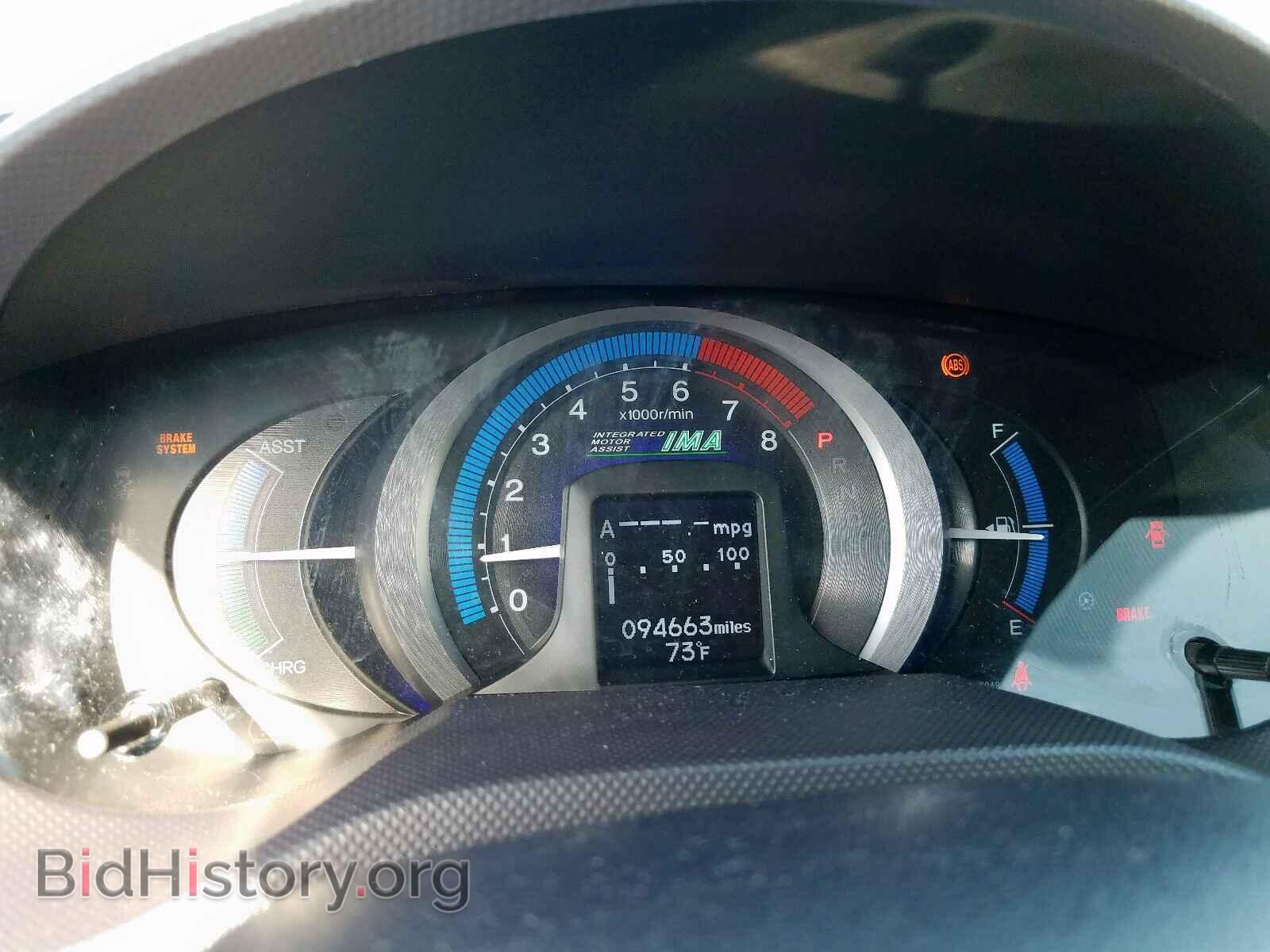 2010 HONDA INSIGHT - VIN: JHMZE2H55AS003016 - Фото 8