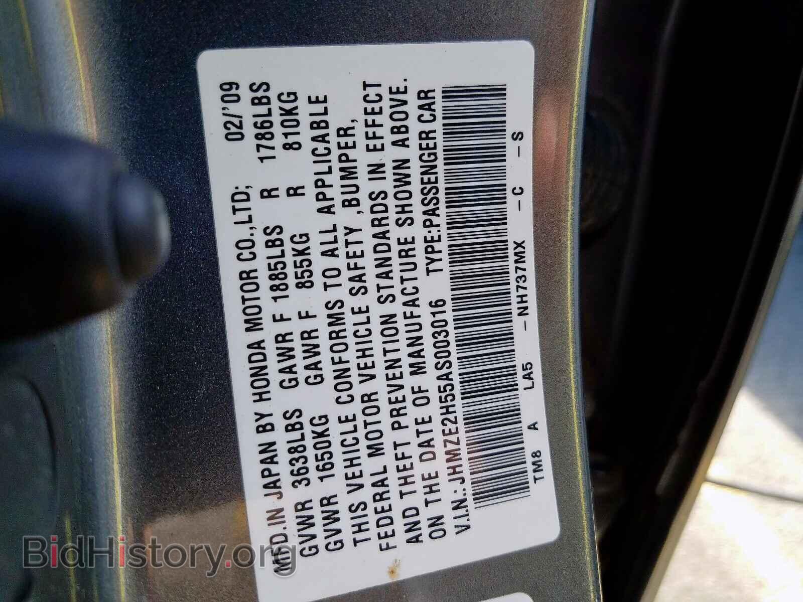2010 HONDA INSIGHT - VIN: JHMZE2H55AS003016 - Фото 10