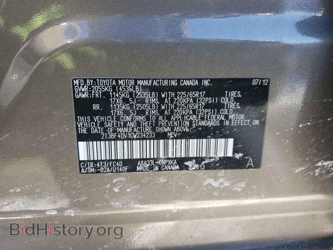 2012 TOYOTA RAV4 - VIN: 2T3BF4DV1CW234233 - Фото 10