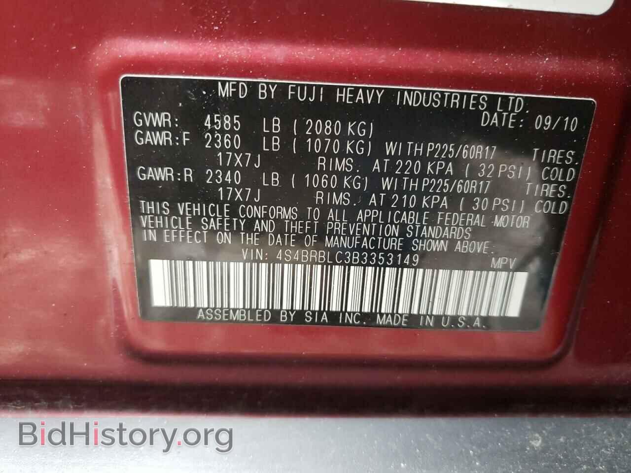 2011 SUBARU OUTBACK - VIN: 4S4BRBLC3B3353149 - Фото 10
