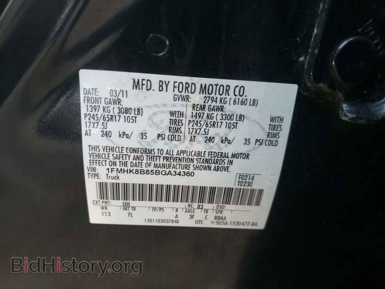 2011 FORD EXPLORER - VIN: 1FMHK8B85BGA34360 - Photo 10