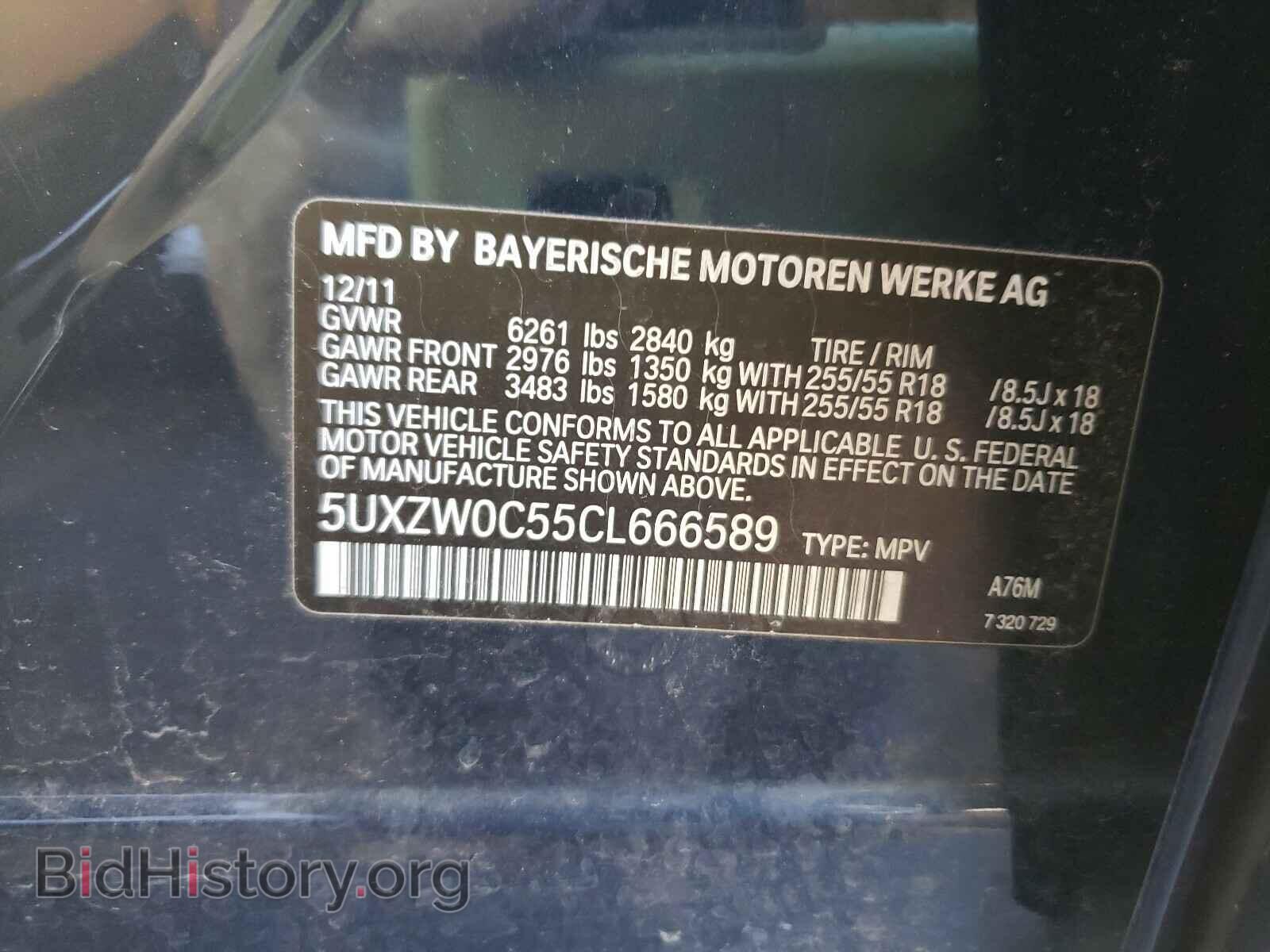 2012 BMW X5 - VIN: 5UXZW0C55CL666589 - Фото 10