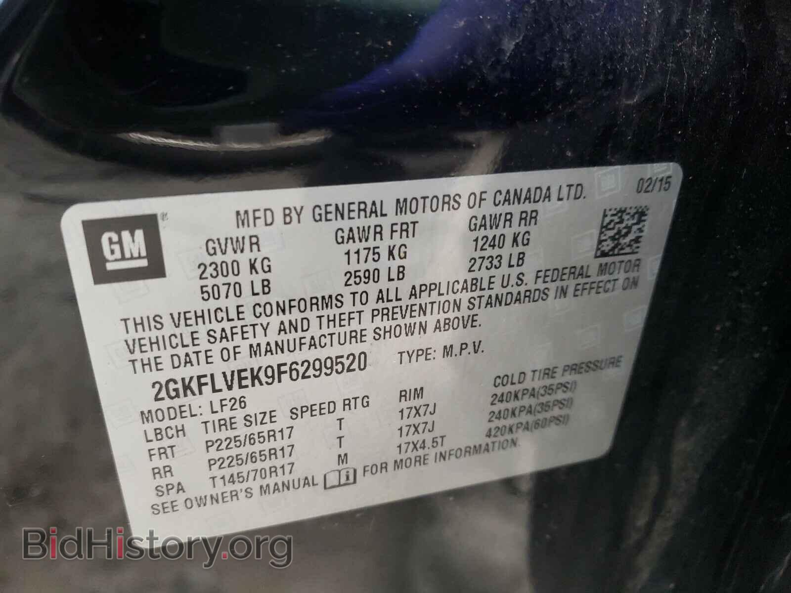 2015 GMC TERRAIN - VIN: 2GKFLVEK9F6299520 - Фото 10