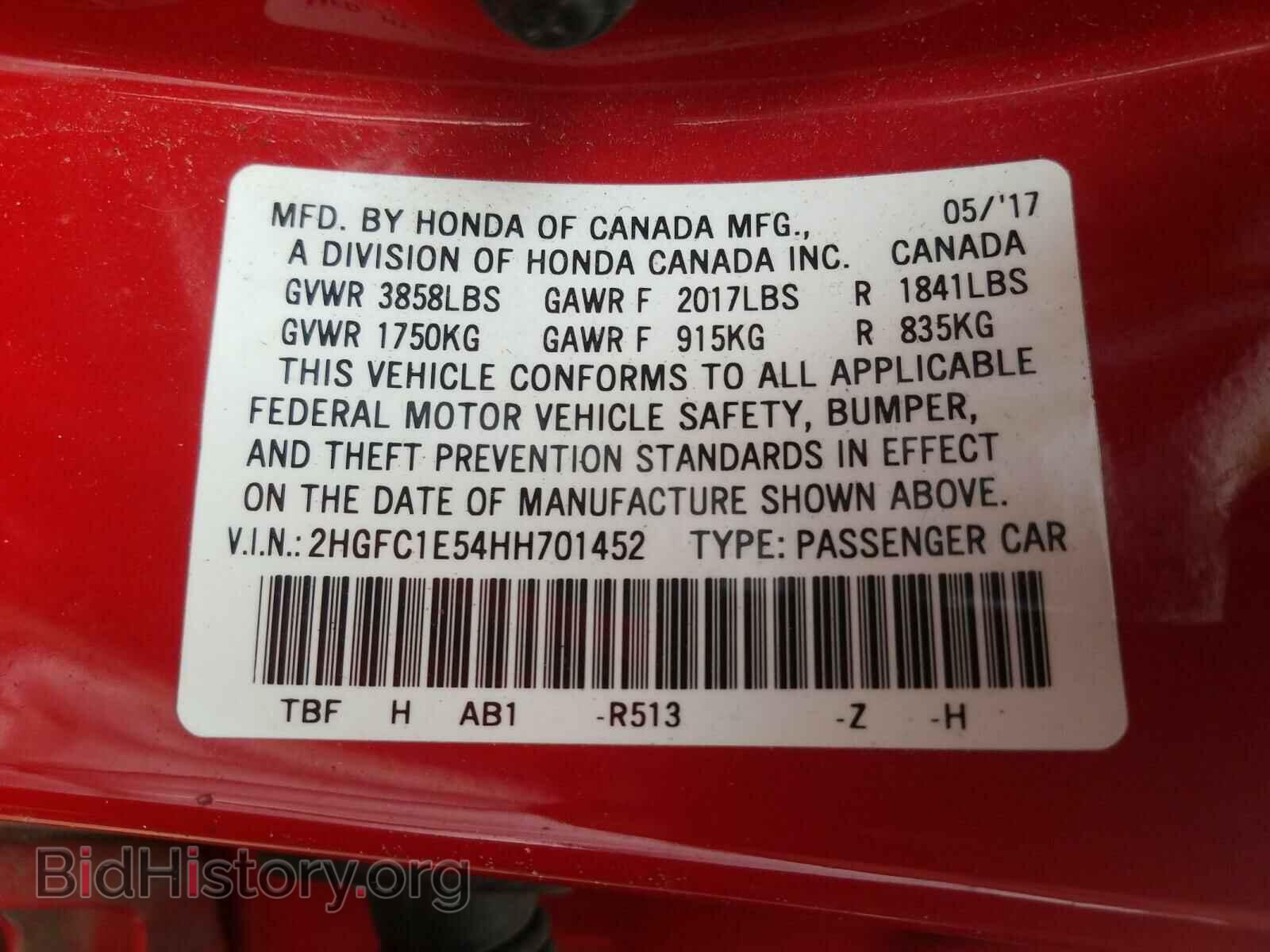 2017 HONDA CIVIC - VIN: 2HGFC1E54HH701452 - Фото 10